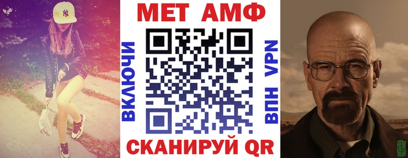 АМФЕТАМИН 97%  Суворов 