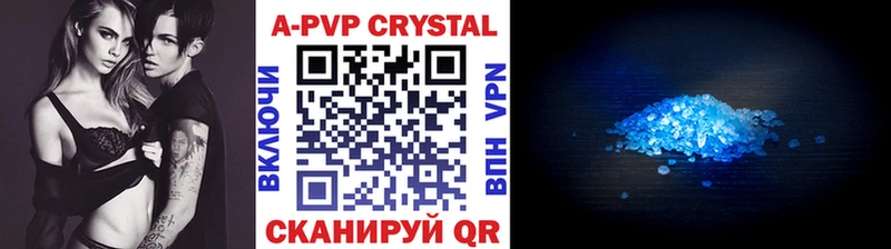 APVP Соль Суворов