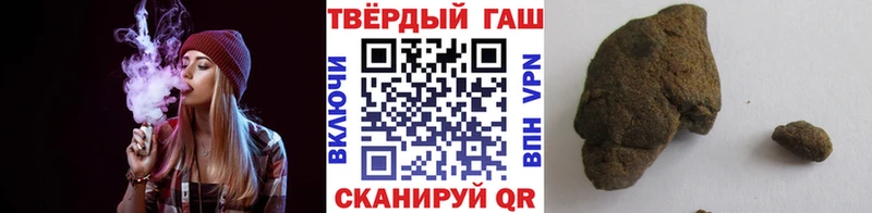 нарко площадка формула  Суворов  Гашиш 40% ТГК 