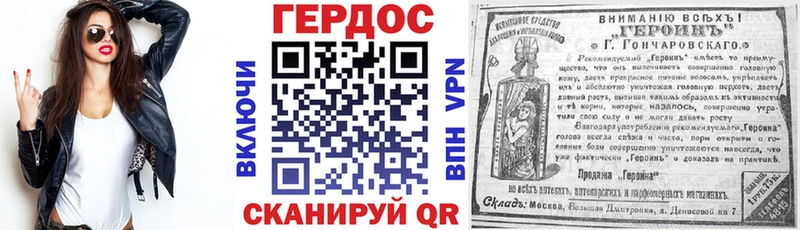 цены ссылка на мегу ссылки ГЕРОИН гречка Суворов