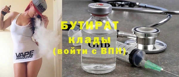 ПСИЛОЦИБИНОВЫЕ ГРИБЫ Армянск