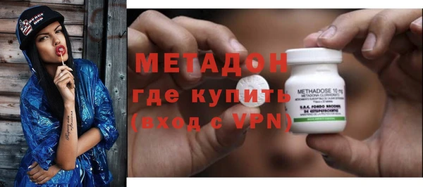 ПСИЛОЦИБИНОВЫЕ ГРИБЫ Армянск