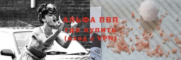 марки lsd Арсеньев