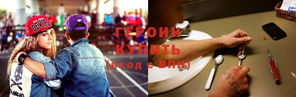 ПСИЛОЦИБИНОВЫЕ ГРИБЫ Армянск
