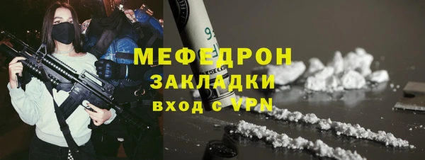 ПСИЛОЦИБИНОВЫЕ ГРИБЫ Армянск