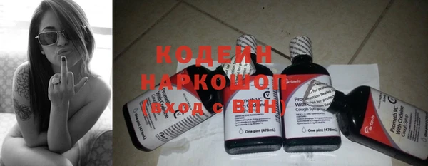 ПСИЛОЦИБИНОВЫЕ ГРИБЫ Армянск
