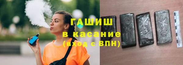 марки lsd Арсеньев