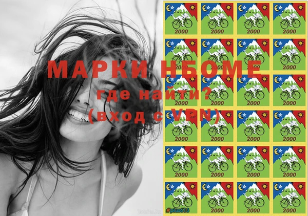 марки lsd Арсеньев