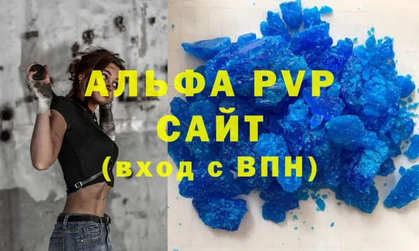 прущие крисы Аркадак