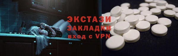 ПСИЛОЦИБИНОВЫЕ ГРИБЫ Армянск