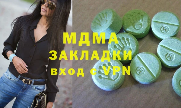 марки lsd Арсеньев
