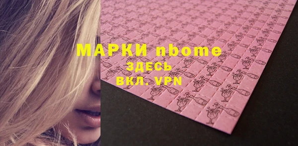 прущие крисы Аркадак