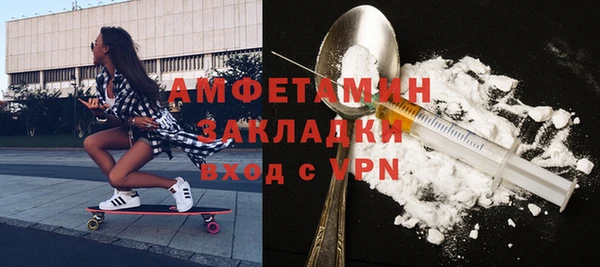 ПСИЛОЦИБИНОВЫЕ ГРИБЫ Армянск