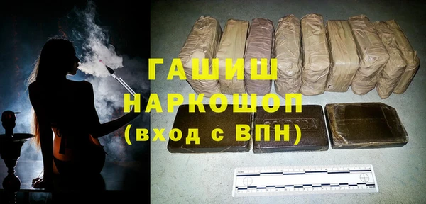 ПСИЛОЦИБИНОВЫЕ ГРИБЫ Армянск
