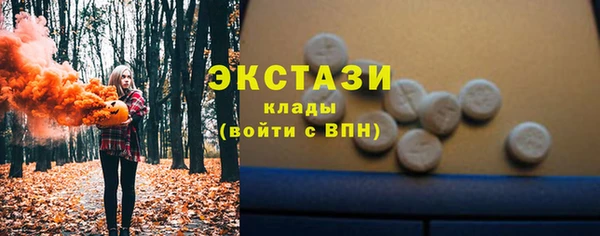 ПСИЛОЦИБИНОВЫЕ ГРИБЫ Армянск