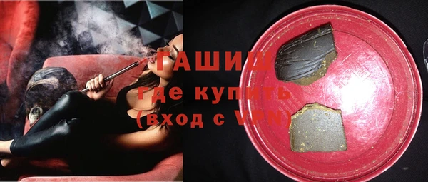 ПСИЛОЦИБИНОВЫЕ ГРИБЫ Армянск