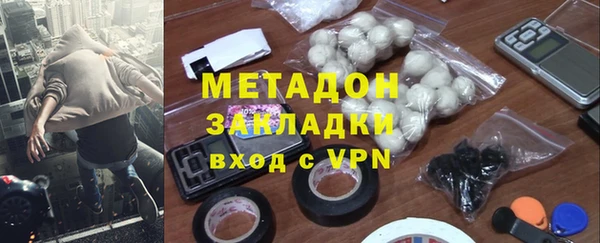 марки lsd Арсеньев