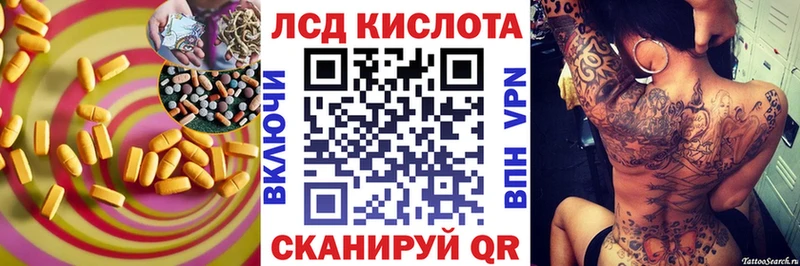 ЛСД экстази ecstasy Суворов