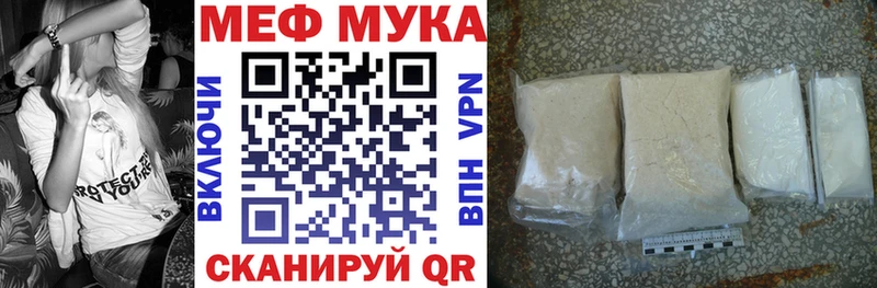 Мефедрон VHQ магазин наркотиков Суворов