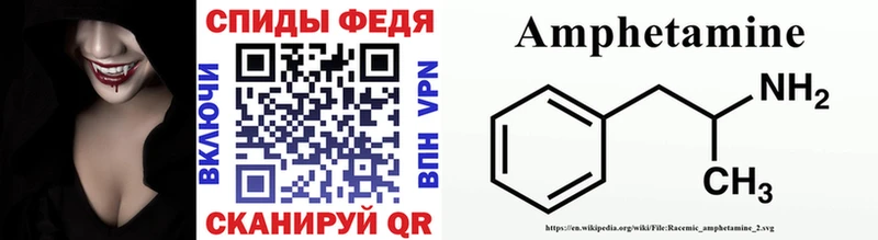 МЕТАМФЕТАМИН винт сайты даркнета официальный сайт Суворов МЕГА ссылка