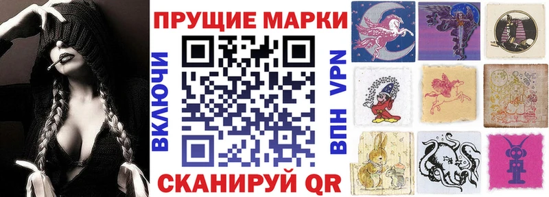 где найти   Суворов  MEGA как зайти  Марки N-bome 1500мкг 