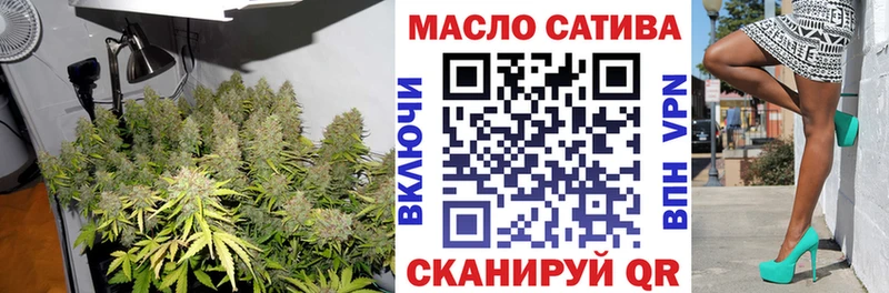 ТГК гашишное масло  цены наркотик  mega зеркало  Суворов 
