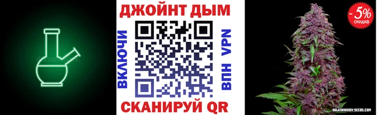 Каннабис конопля  Суворов 